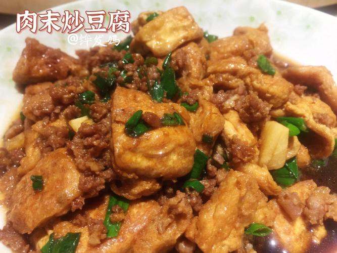 怎么样炒豆腐_怎么样炒豆腐好吃又简单