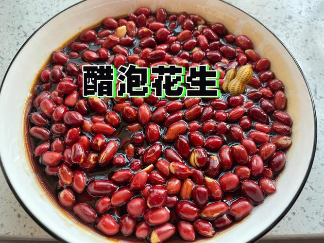 怎么做醋泡花生_怎么做醋泡花生米