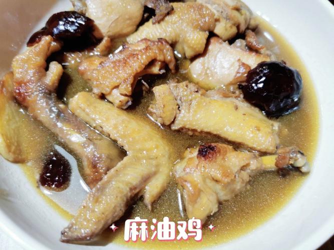 麻油鸡怎么做_麻油鸡怎么做好吃