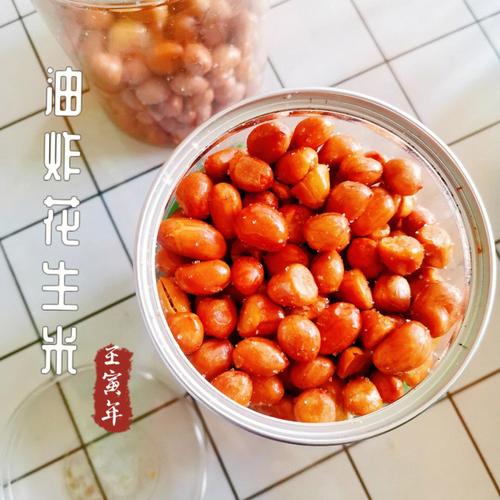 花生仁怎么做好吃_花生仁怎么做好吃不上火