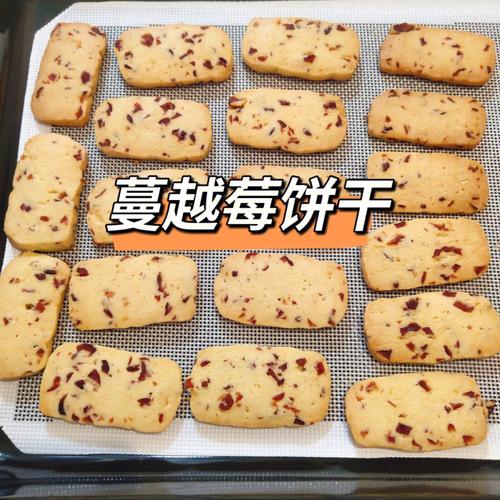 烤箱里轻松做出美味饼干，快来学习简单实用的饼干制作方法！