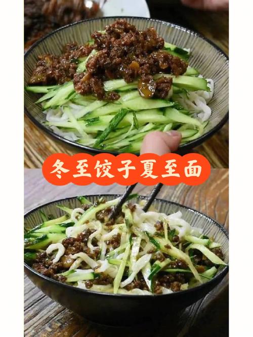 冬至 饺子_冬至饺子夏至面的意思