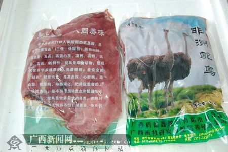 驼鸟肉：健康营养的美味佳肴高蛋白，深受人们喜爱