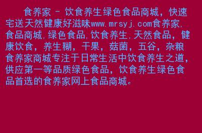 30个汉字以内的符合SEO要求的标题是：养生美食，尝鲜蔬菜食谱大全，健康饮食从这里开始