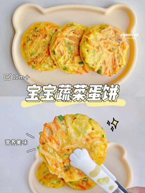 宝宝早餐食谱：营养美味新手妈妈必备