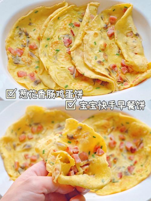 宝宝早餐食谱：营养美味新手妈妈必备