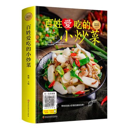 原料菜谱大全，教你简单又美味的家常菜做法