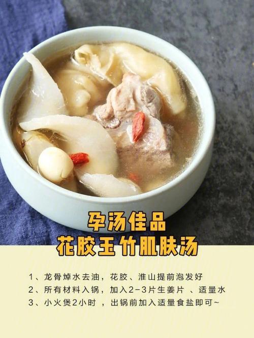 孕妇汤：滋补养身好选择，孕期必备的营养美食！