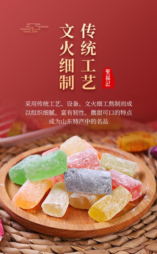 高梁饴：历史渊源、制作方法与食用功效