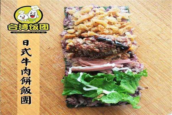 饭团控看过来99元抢时代广场这家【米多多饭团】腊肠贵阳糯米饭1份