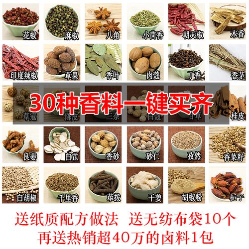 师傅祖传的卤水配方全部用香辛料配制无任何添加剂现大公开