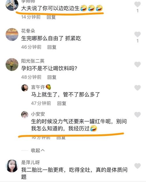 孕妇临产淡定吃火锅喝汽水丈夫提待产包等候网友绝对是二胎