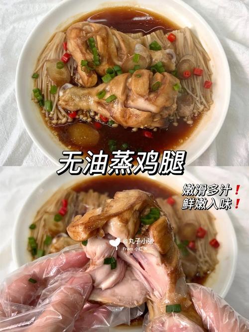 张红甫-宝宝清蒸鸡腿肉嫩多汁巨好吃