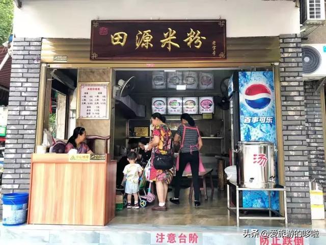 这样的米粉谁还吃瓦窑施家园多家米粉店被曝光吃碗米粉浪子名堂这么多