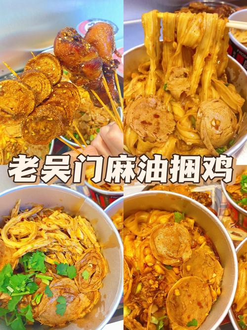 保姆级美食教程长沙特色美食捆鸡做法简单好操作