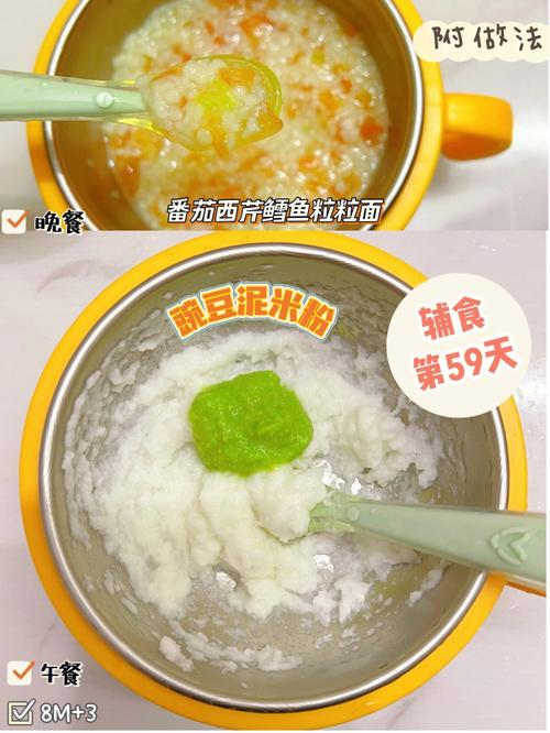 科思妈妈12个好吃且做法简单的六个月婴儿辅食食谱