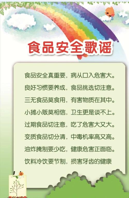 绿色食品大揭秘：哪些食物符合健康饮食准则？