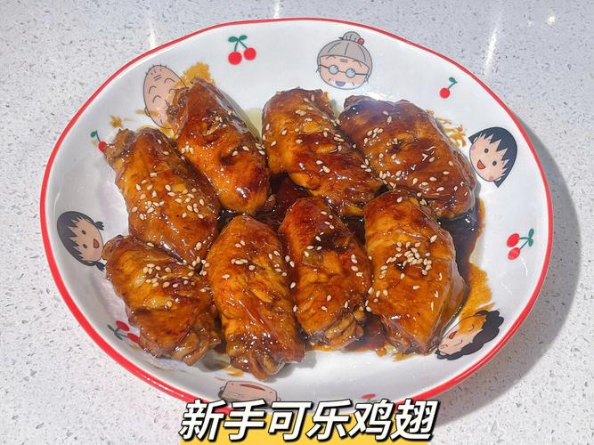 鸡翅的美味口感，教你制作绝佳佳肴