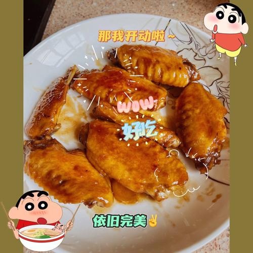 鸡翅的美味口感，教你制作绝佳佳肴