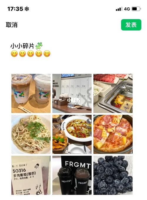 美食库_美食库存朋友圈