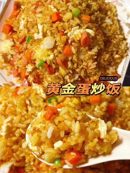 蛋炒饭的做法大全，营养又美味的蛋炒饭制作分享