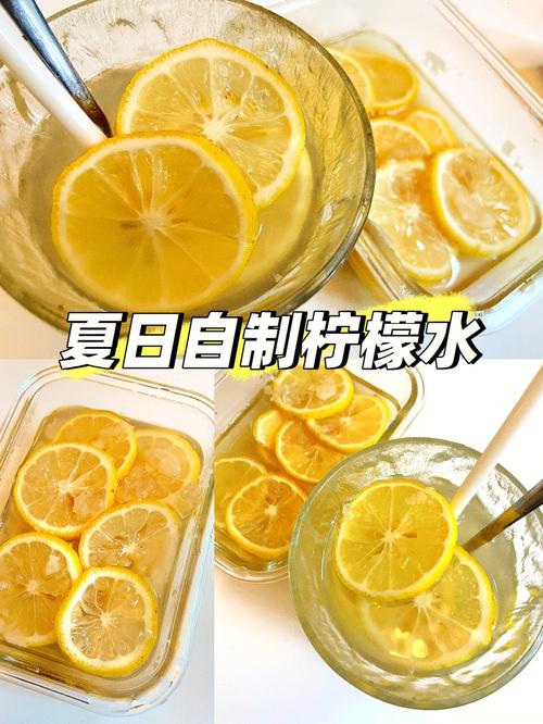 柠檬水制作方法大全：简单易学、美味解渴的新鲜柠檬水如何制作