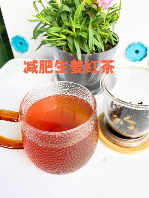 姜汁红茶_姜汁红茶的功效