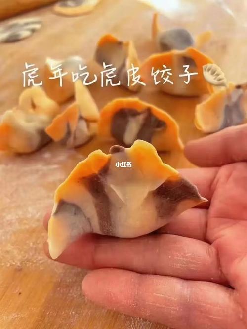 虎皮饺子_虎皮饺子教程