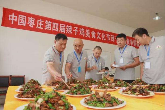 千只枣庄辣子鸡交付北京 探索本土美食外销新模式