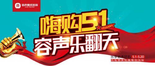 容声40周年狂欢庆典游戏抽奖超多好礼相送还能品尝美食嗨足一整天