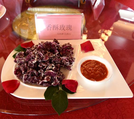 楚雄姚安“食在姚安 寻味光禄”鲜花美食大赛开赛