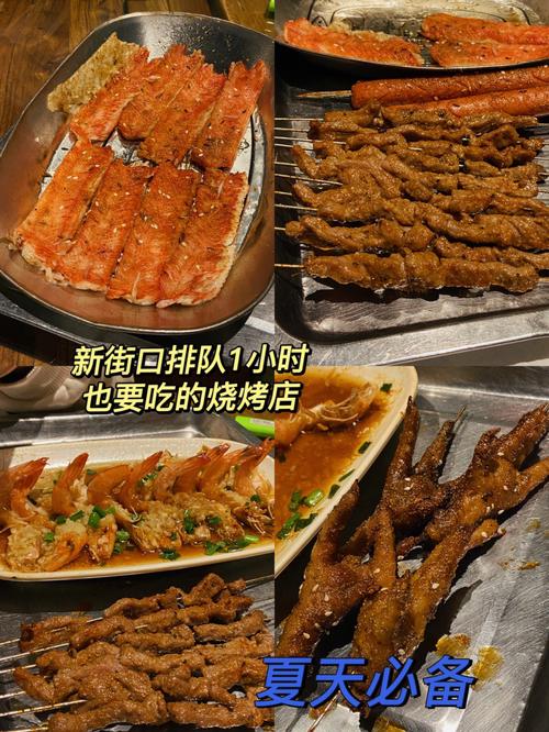 挑战淄博烧烤衢州美食申请出战