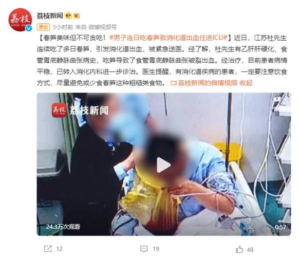 温州一阿婆吃了这道美食却被送进ICU险些丧命……