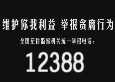 发现沭阳城管有这类行为可直接举报附举报电话