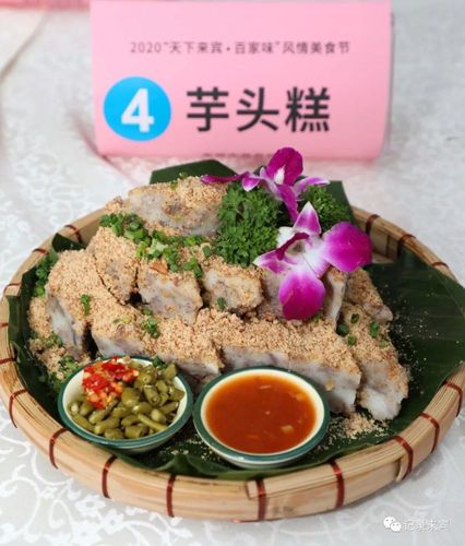 盘点来宾当地风味特色美食小吃看完有没有觉得跃跃欲试呢