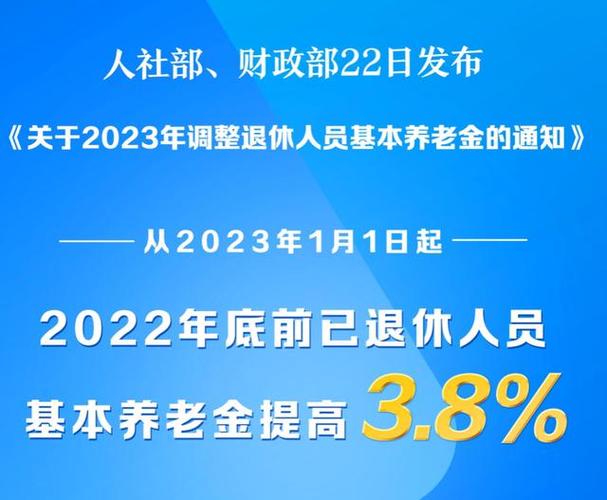 湖北养老金调整方案出炉只有这一项有变化还有哪些看点