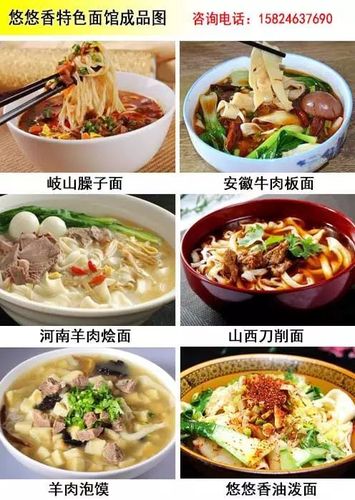 全国哪里的面食最好吃这12种榜上有名看看有没有您家乡的