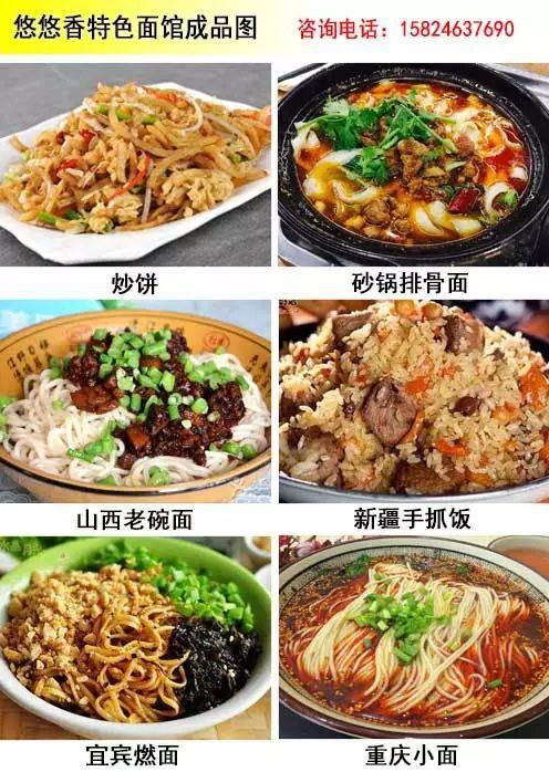 全国哪里的面食最好吃这12种榜上有名看看有没有您家乡的