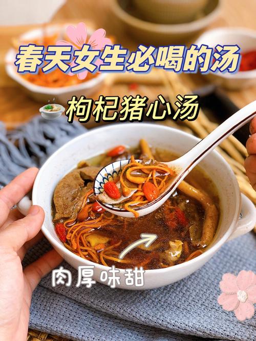 春季养生汤_春季养生汤煲汤食谱