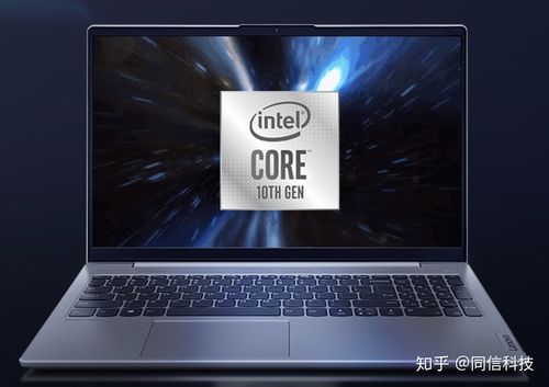 Intel NUC终结了 联想小新我们继续做 做大做强