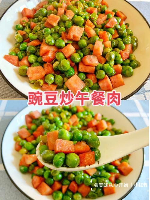 豌豆怎么做才好吃_豌豆怎么做才好吃视频