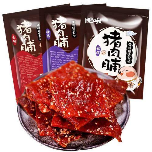 肉蒲图片_肉蒲怎么做的