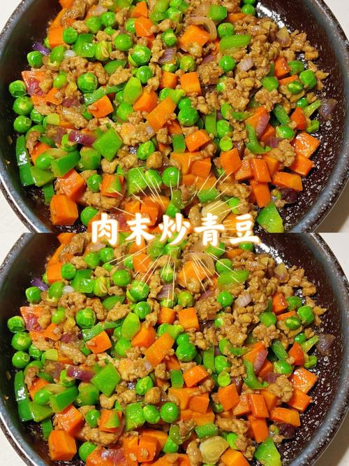 青豆怎么做好吃_青豆怎么做好吃法大全