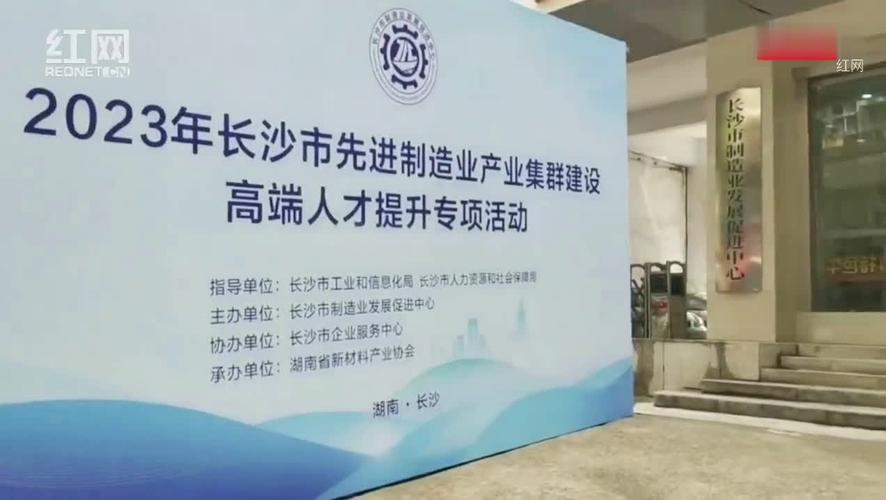 @长沙市新材料产业高端人才职称申报“福利”已送达