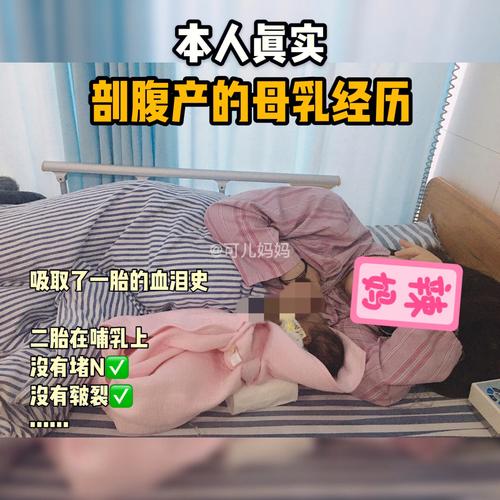 “剖腹产后我的喂奶视频被发在家庭群”1位妈妈的崩溃刷屏给所有女人提了醒