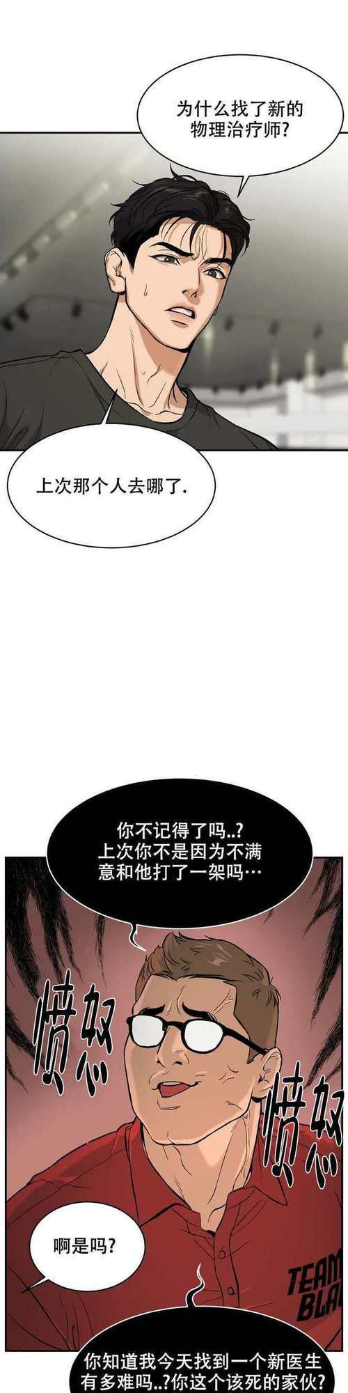 《魔咒漫画未增删》魔咒周宰京&amp;amp第一季（在线观看）