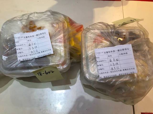 【更新】库尔勒最新外卖配送清单商超+蔬菜肉类+美食+母婴用品+药品……赶紧收藏