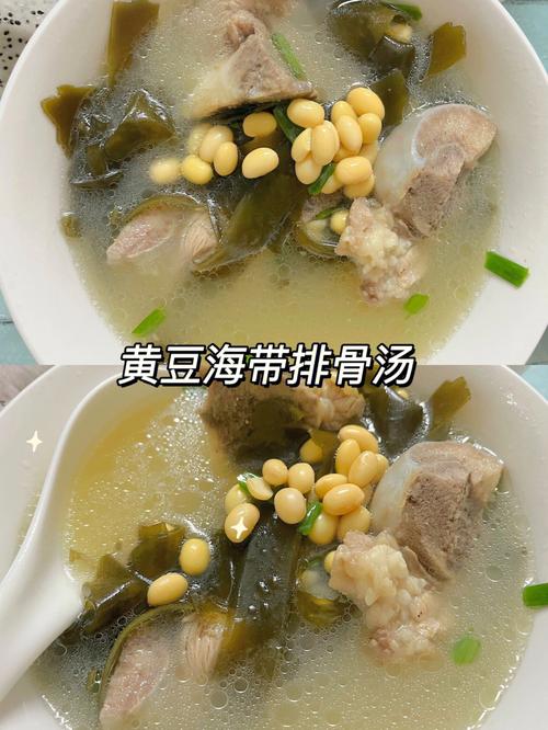 海带黄豆排骨汤的简单家常做法