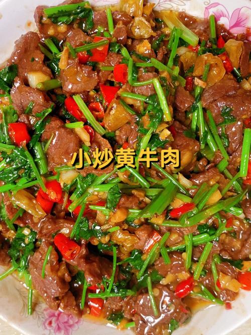 湘菜小炒黄牛肉的家常做法牛肉嫩滑香味十足保证馋得你流口水