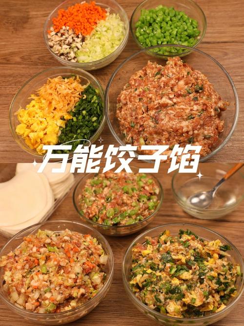 饺子馅怎么调最好吃教你饭店的做法饺子鲜嫩多汁方法很实用